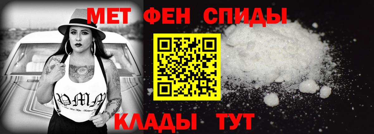 Ачхой-Мартан  Amphetamine Premium    зеркало  Вход с VPN  АМФ 