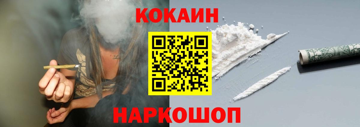 Cocaine Колумбийский Ачхой-Мартан