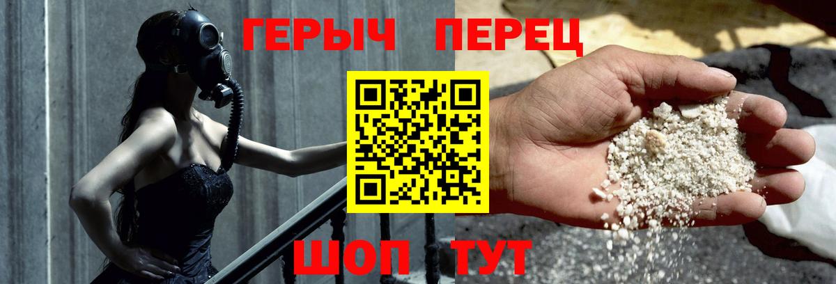 ГЕРОИН Афган Ачхой-Мартан