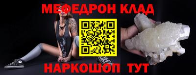 ECSTASY Белорецк