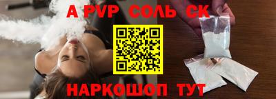 ECSTASY Белорецк