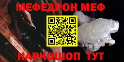 мдпв Бердск