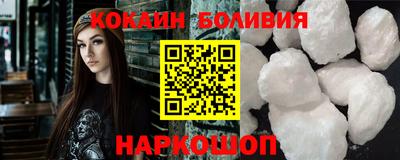 мдпв Бердск