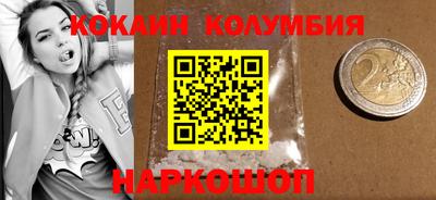 2c-b Белореченск