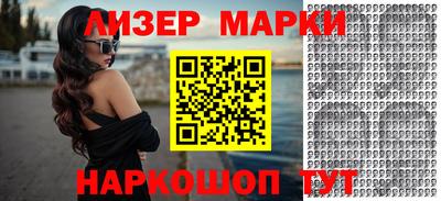 2c-b Белореченск