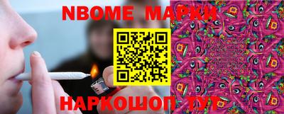 мдпв Бердск