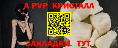 мдпв Бердск
