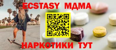 мдпв Бердск