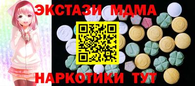 ECSTASY Белорецк