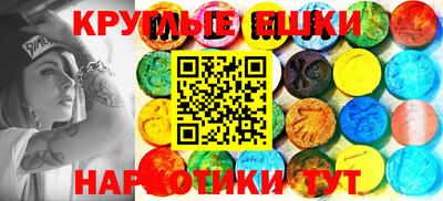 ECSTASY Белорецк