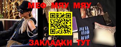 мдпв Бердск