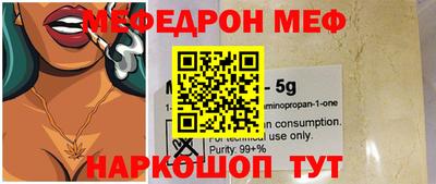 мдпв Бердск