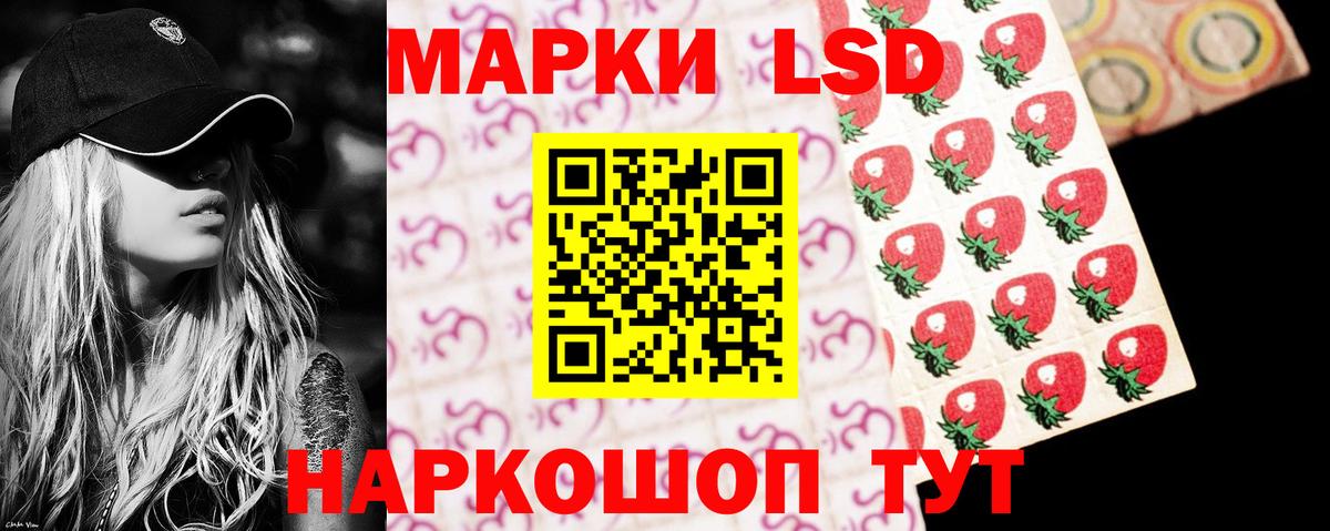 МЕГА онион  Вход с VPN  Лсд 25 экстази кислота  Ачхой-Мартан  Лсд 25 экстази ecstasy 