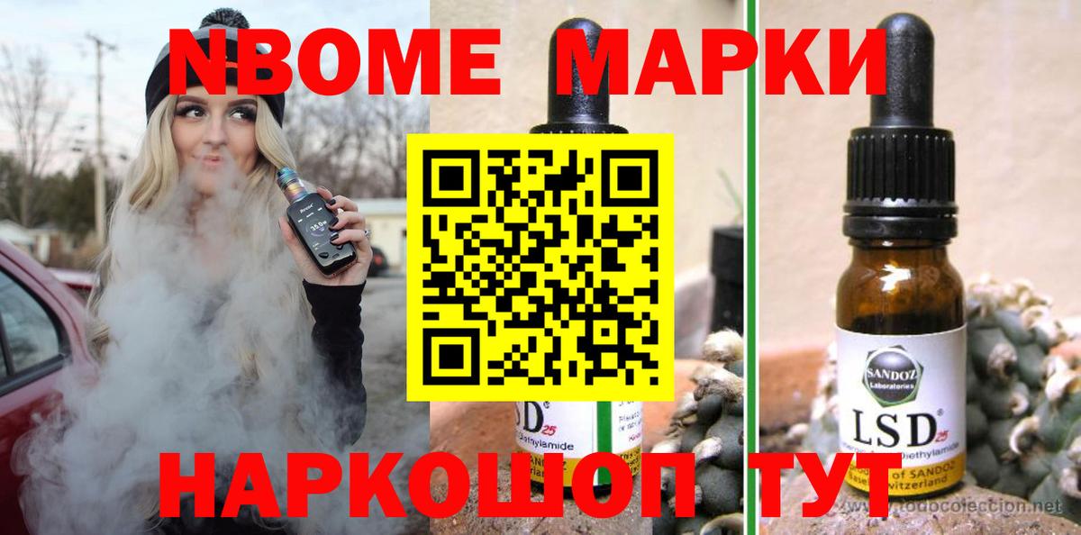 Лсд 25 экстази кислота Ачхой-Мартан