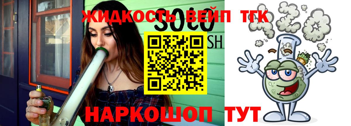 Ачхой-Мартан  ТГК THC oil  мега ссылка  Дистиллят ТГК THC oil  Вход с VPN 