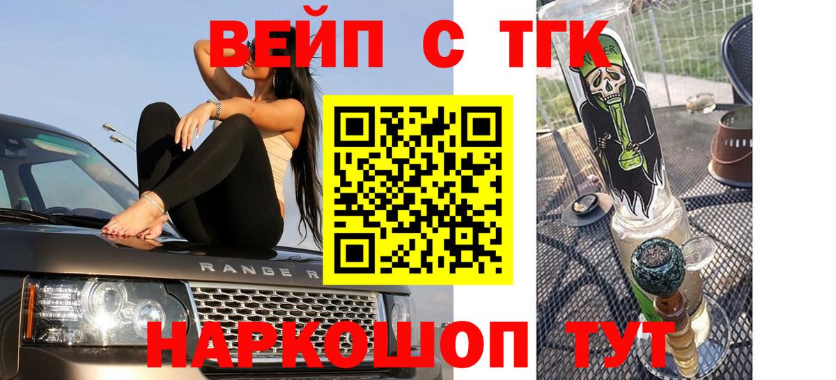 Дистиллят ТГК Wax Ачхой-Мартан