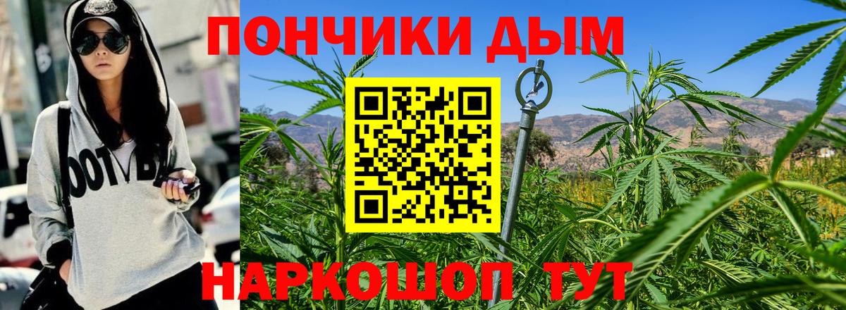 Бошки марихуана VHQ  Бошки Шишки план  Вход с VPN  Ачхой-Мартан  Каннабис Ganja 
